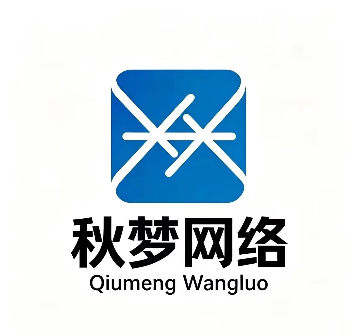 秋梦科技